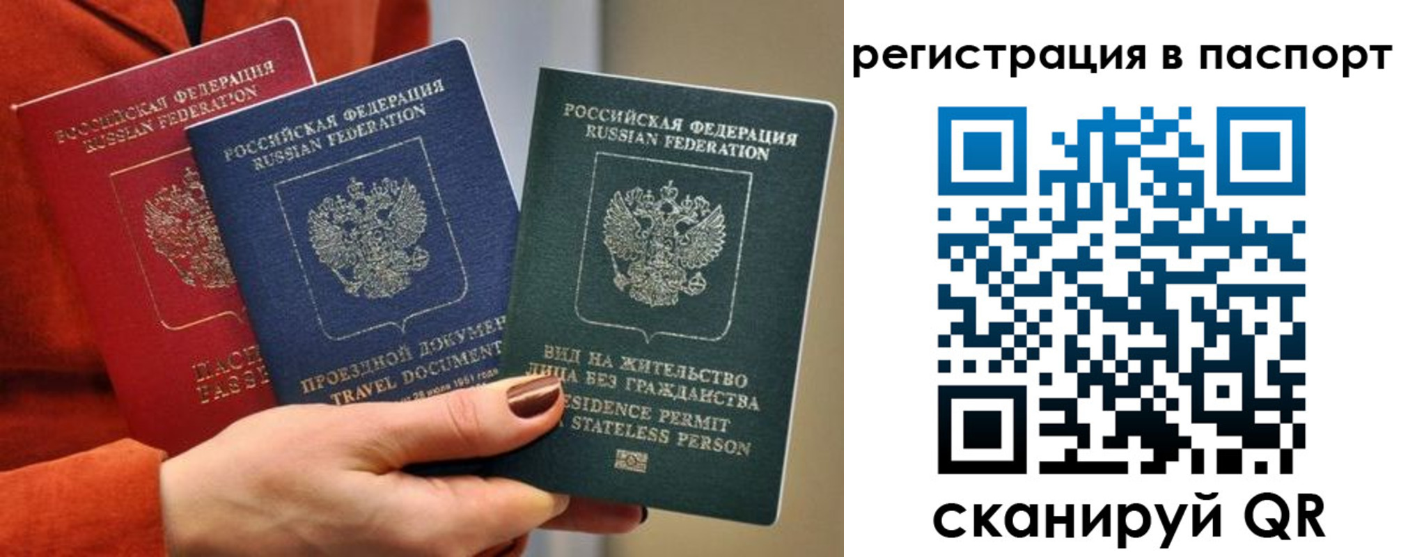 регистрация для дет. сада в Яровом